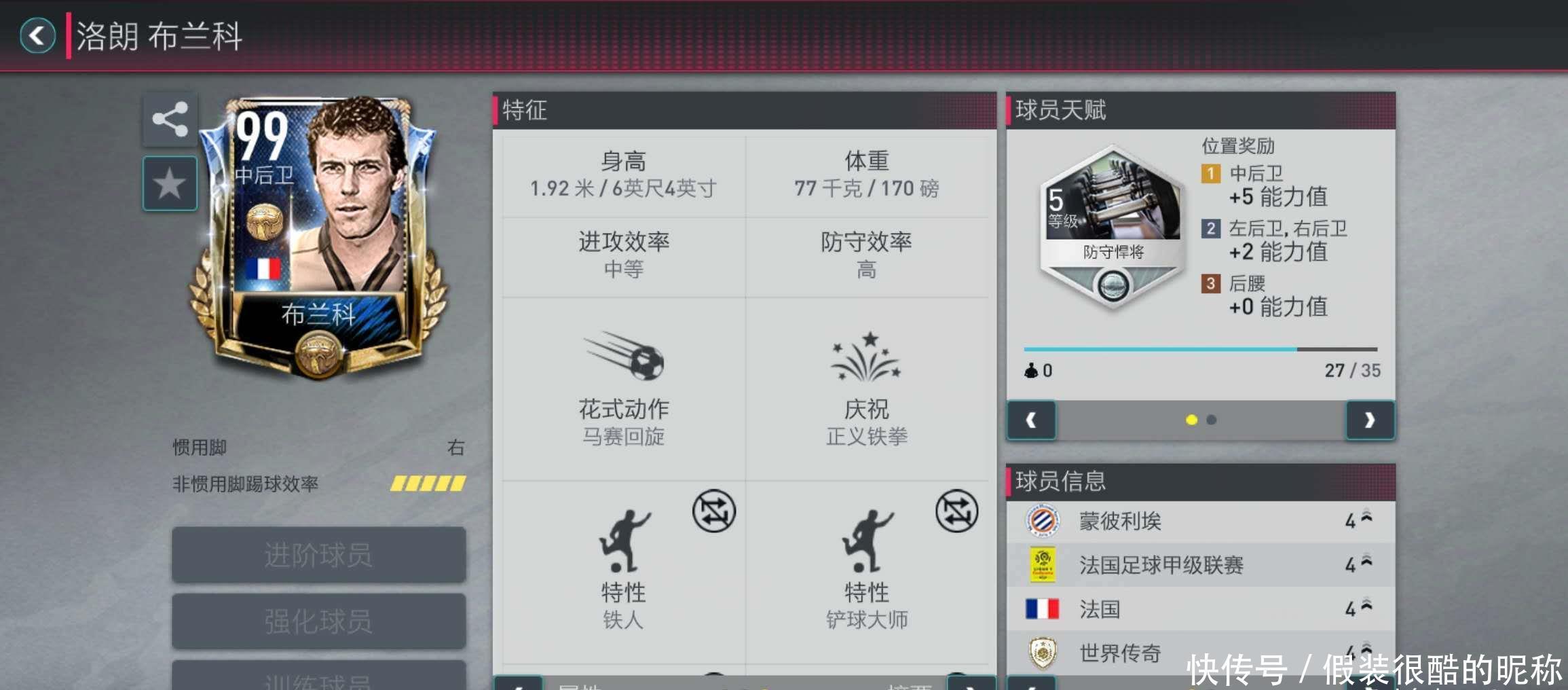 色环